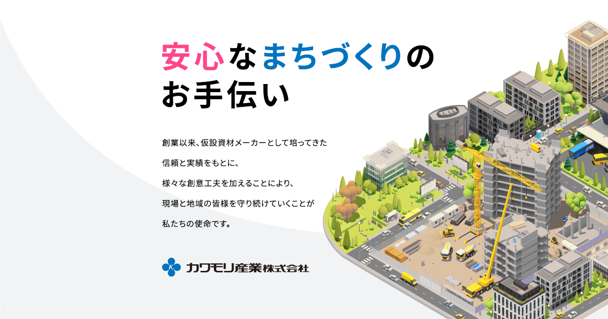 ブロンザゲート | カタログ／図面 | カワモリ産業株式会社